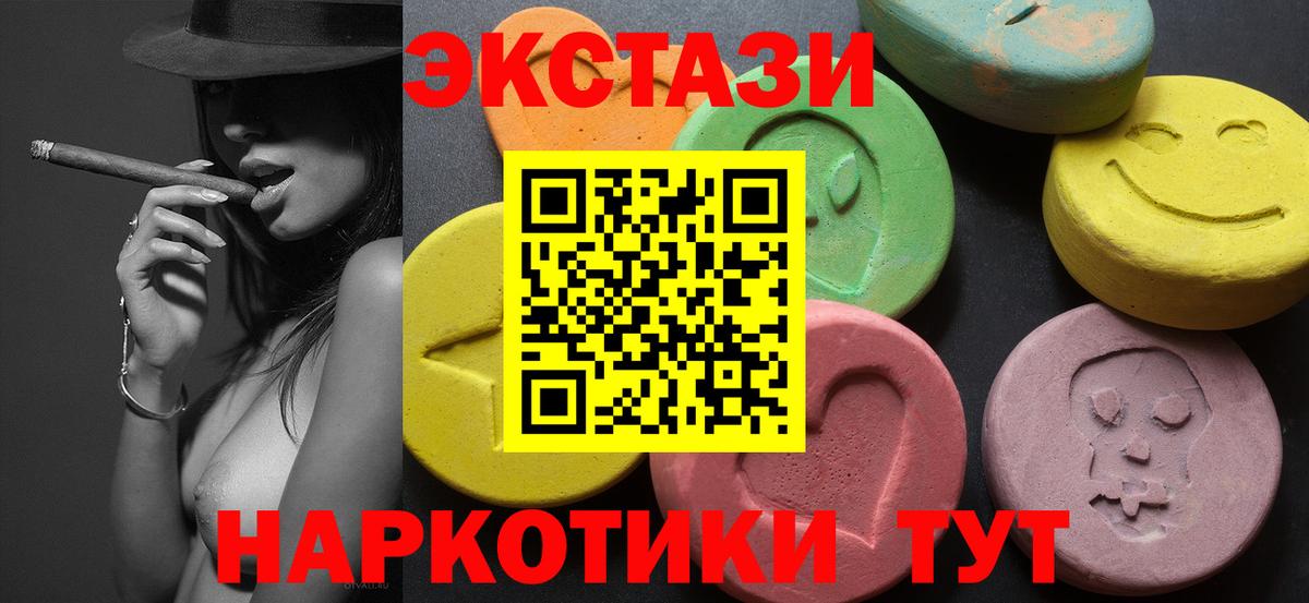 блэк спрут как войти  Экстази 280 MDMA  ЭКСТАЗИ  Орехово-Зуево  Вход с VPN  ЭКСТАЗИ Punisher 