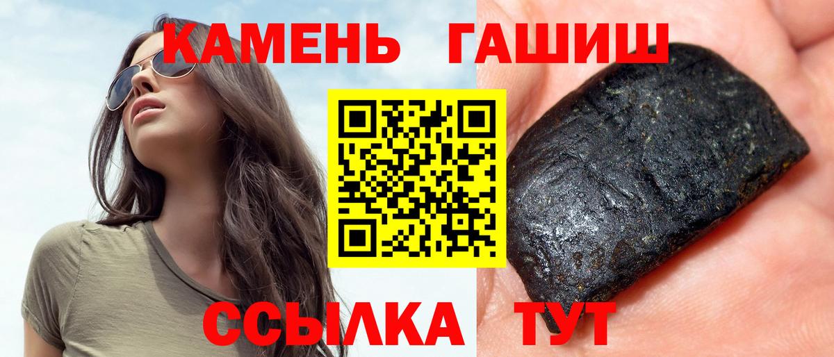 Галлюциногенные грибы Орехово-Зуево