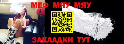 стафф Тверь