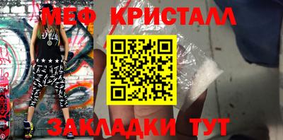 эйфоретик Тара