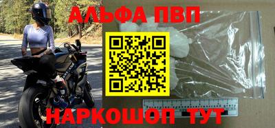гашиш Татарск