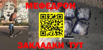 стафф Тверь