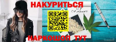гашиш Татарск