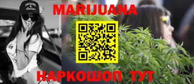гашиш Татарск