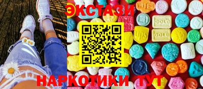 гашиш Татарск