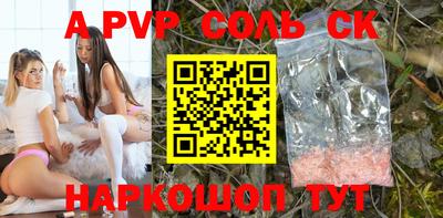 эйфоретик Тара