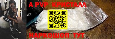 стафф Тверь