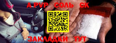 гашиш Татарск