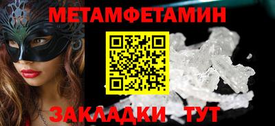 гашиш Татарск