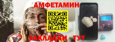 стафф Тверь