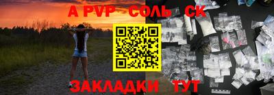 эйфоретик Тара