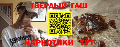 гашиш Татарск