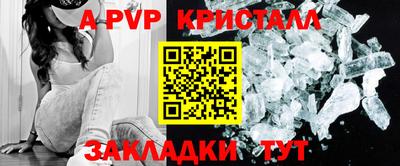 гашиш Татарск