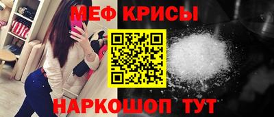 гашиш Татарск