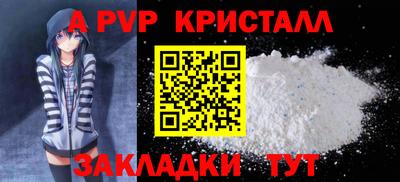 амфетамин Протвино