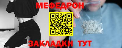 стафф Тверь
