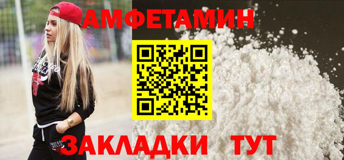 МЕТАМФЕТАМИН Декстрометамфетамин 99.9%  МЕТАМФЕТАМИН Декстрометамфетамин 99.9%  Орехово-Зуево  Вход с VPN 