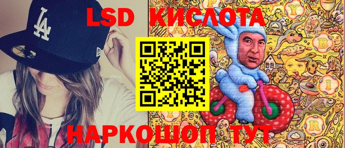 Орехово-Зуево  Марки 25I-NBOMe 1,8мг  наркошоп  Марки 25I-NBOMe 1,8мг  Вход с VPN  Марки NBOMe 