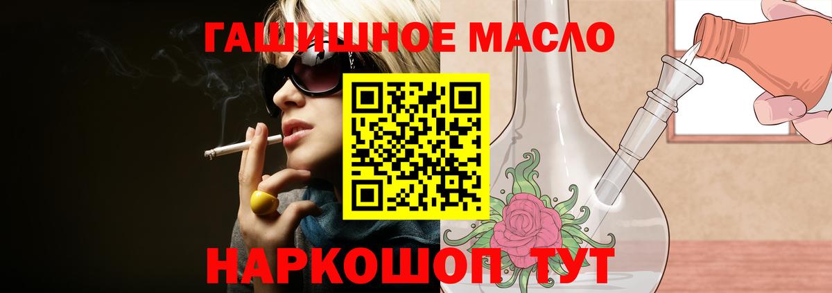 Дистиллят ТГК жижа Орехово-Зуево