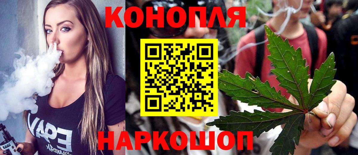 Бошки Шишки SATIVA & INDICA  Канабис Amnesia  Вход с VPN  Орехово-Зуево  Бошки Шишки LSD WEED 